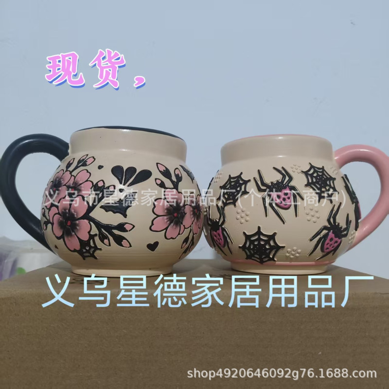 แก้วเซรามิกทาลาเวราลายแมงมุมฮา - Coffee Tea Bar At Home บทวิจารณ์และราคา